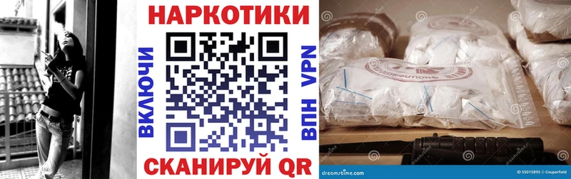 Наркошоп купить Кокаин  Канабис  СОЛЬ  ГАШ  Мефедрон  Кировград