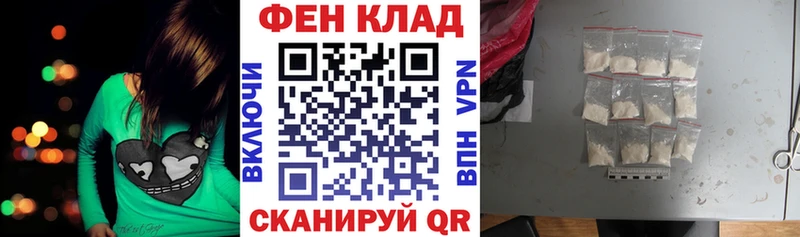 Купить  Кировград  АМФ Розовый 