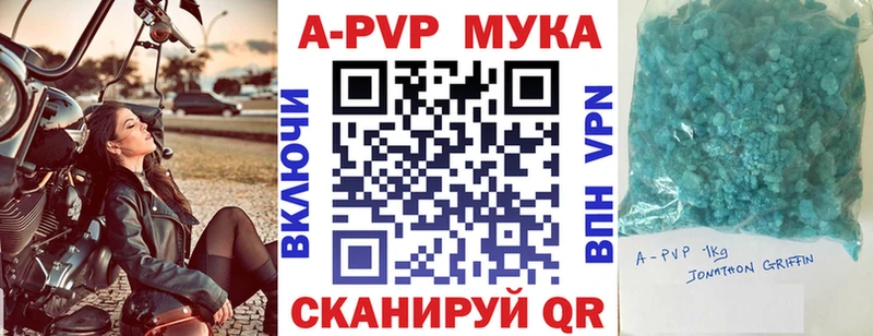 Купить  Кировград  A PVP VHQ 
