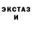 КЕТАМИН VHQ Tikal