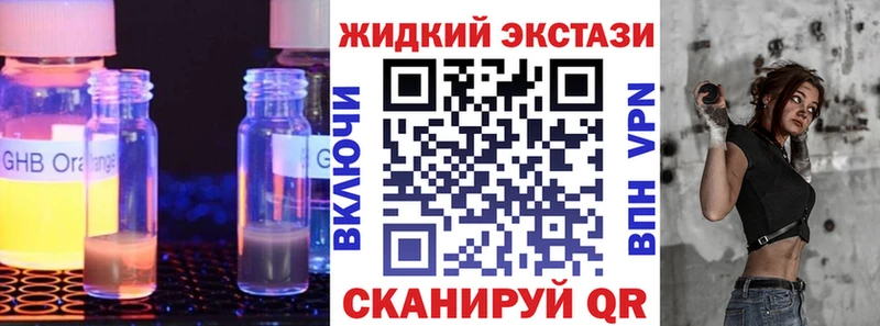 БУТИРАТ оксибутират Кировград