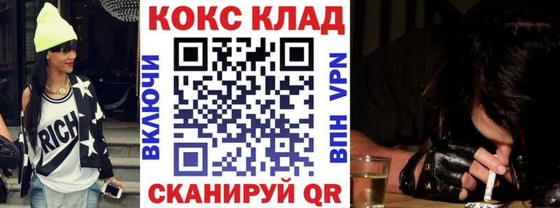 КОКАИН 99%  Купить  Кировград 