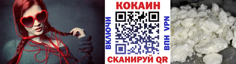 Cocaine 98% Кировград