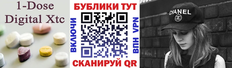 Ecstasy бентли Купить где Кировград