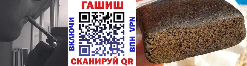 ГАШИШ VHQ  Купить  Кировград 