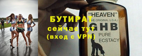 гашик Козельск