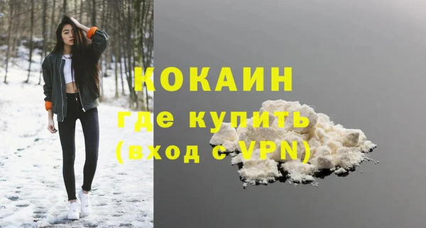 кокаин Козловка