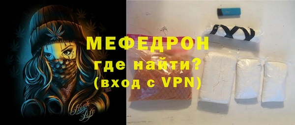 стафф Киреевск