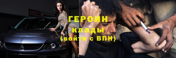 кокаин Козловка