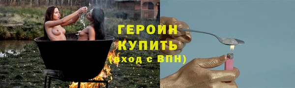 кокаин Козловка