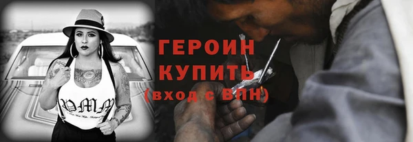 герыч Киренск