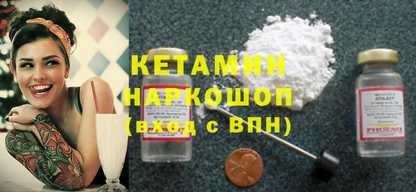 кокаин Козловка