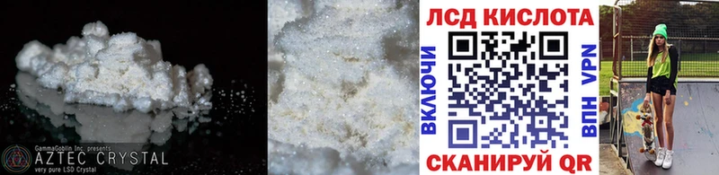 Лсд 25 экстази кислота  Купить закладки  Кировград 