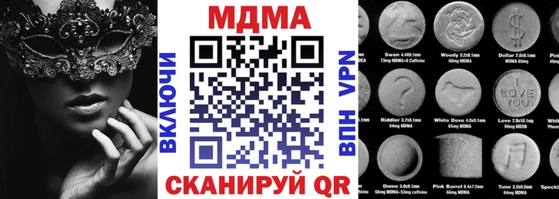 Купить закладки  Кировград  МДМА молли 
